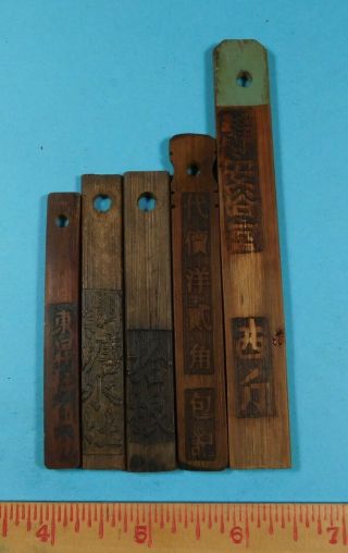5 Old Chinese Bamboo Money