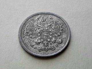 1903 Russian Imperial Coin 10 Kopecks (. 500) Silver. 2