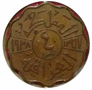 Iraq 4 Fils 1938 - B King Ghazi,  Bronze Coin Km 105b.  الملك غازي