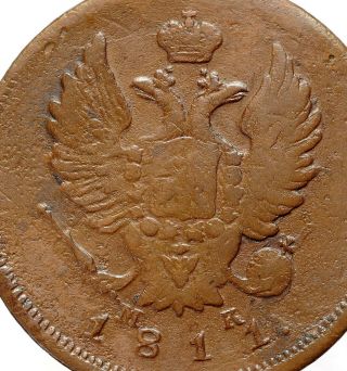 Russia Russian Empire 2 Kopeck 1811 Spb Mk Copper Coin Alexander I 4750