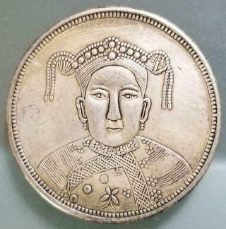 China - 1905 Szechuen Province Qing Dynasty Empress Dowager Cixi 慈禧太后70大壽紀念幣