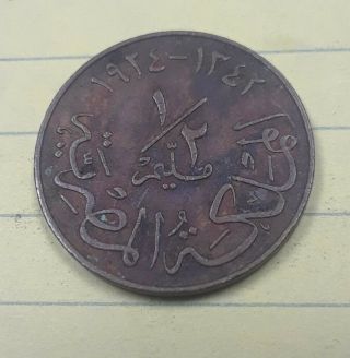 Egypt 1/2 Millieme 1924 Km 330 Fuad I