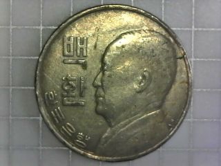 South Korea - 100 Hwan - 1959 - Single Year Minting - Philadelphia - Km 3