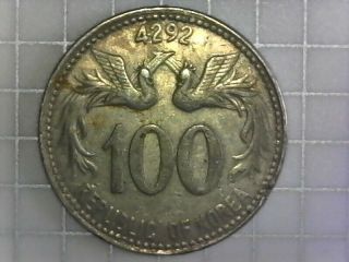South Korea - 100 Hwan - 1959 - Single year minting - Philadelphia - KM 3 2