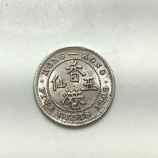 1903 Hong Kong 5 Cents Silver