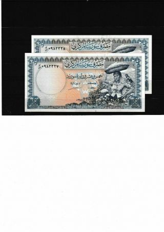 Syria Very Rare Pound 1958 Pair Serİal Unc &078