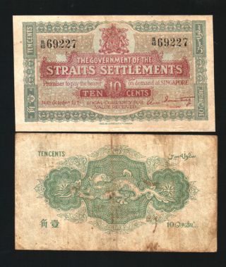 Straits Settlements 10 Cents P8 1919 Malaysia Singapore Tdlr Currency Money Note