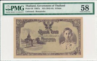 Government Of Thailand Thailand 10 Baht Nd (1942 - 44) Pmg 58