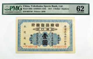 1917 $1 China Yokohama Specie Bank Ltd Pick S662 Pmg Unc 62 Stain Lightened