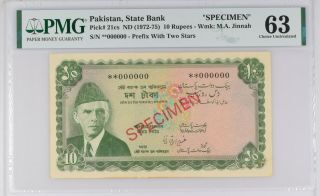 Rare Replacement Note Specimen Pakistan 1972 P - 21cs 10 Rupees Ghulam Ishaq Khan