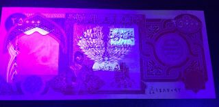 1,  000,  000 (One Million) Iraqi Dinars (40 x 25K) Uncirculated 2