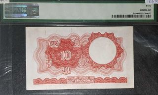 PMG 40,  1961 MALAYA/BRITISH BORNEO/British Admin 10 Dollars (, FREE1 note) 10639 2