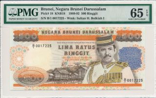 Negara Brunei Darussalam Brunei 500 Ringgit 1989 Pmg 65epq