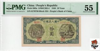 一版灌田与矿井！china Banknote 1948 10 Yuan,  Pmg 55,  Pick 803a,  Sn:6176736