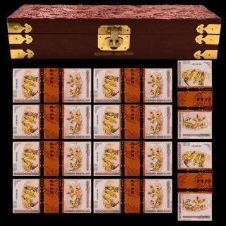 Chinese Dragon And Phoenix One Hundred Quintillion Paper Money With Wooden Box