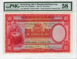 China - Hong Kong Sar 100 Dollars Knb66a - F 1941 - 55 P - 176e Pmg Ch.  Aunc 58