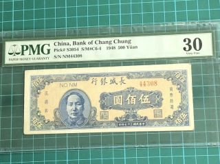 1948 China Chang Chung Bank Of China 500 Banknote Pmg 30 Vf