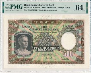 The Chartered Bank Hong Kong $500 1977 Pmg 64