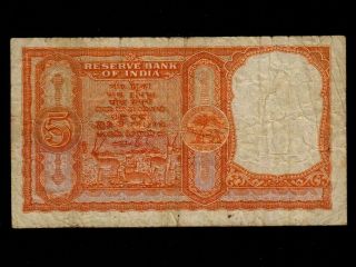 India:P - R2,  5 Rupees,  Persian Gulf Issue,  1957 Z/8 Oman,  Bahrain,  Qatar F, 2