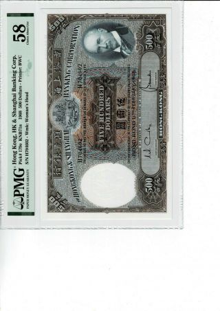 Hong Kong P 179e 1968 500 Dollars Pmg 58 Choice A Unc Larger Note
