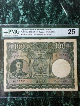Ceylon Sri Lanka 100 Rupee Banknote - Very Fine - 1945