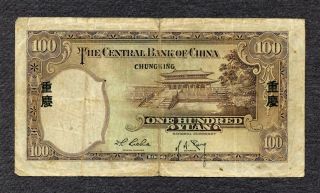 The Central Bank Of China 100 Yuan Banknote,  " Chungking ",  1936,  Circulated