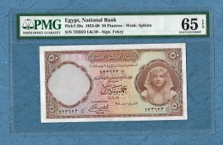 EGYPT NB 50 PIASTERS 1952,  P 29a,  FIKRYsing,  PMG 65 EPQ,  UNC 3
