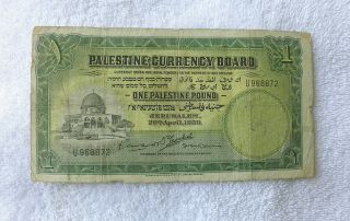 Palestine Currency Board 1 Pound Note - April 20,  1939