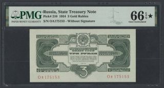 Russia Ussr 3 Rubles 1934 Unc (pick 210) Pmg - 66 Epq (175153)