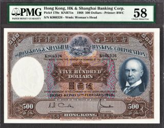 Hong Kong 500 Dollars 11.  2.  1968 Pick - 179e About Unc Pmg 58