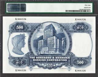 Hong Kong 500 Dollars 11.  2.  1968 Pick - 179e About UNC PMG 58 2