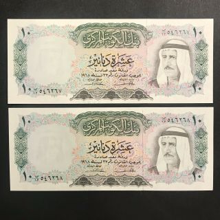 Kuwait 10 Dinars 1968 X 2 Consecutive S/n P 10 - Unc