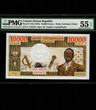 Central African Republic 10,  000 Francs 1978 P - 8 Pmg Au 55 Epq Rare