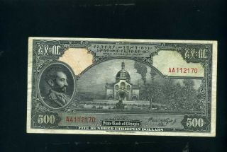 Ethiopia 500 Dollars 1945 - Vf