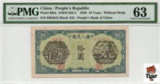 一版灌田与矿井！china Banknote 1949 10 Yuan,  Pmg 63,  Pick 803a,  Sn:6384615
