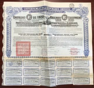China Government Of The Chinese Republic - 1922 Railway Bond,  Uncancelled,  No Hole