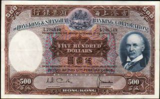 Hong Kong 1968 $500.  Dollar Note In A Crisp Vf.  Light To Moderate Cf.