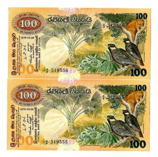 Ceylon - Sri Lanka 100 Rupees Consecutive Notes.  Gem Unc.  1979 - 03 - 26
