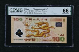 2000 China " Commemorative " 100 Yuan Pick 902 Pmg 66 Epq Gem Unc Replacement