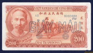 1951 Vietnam Specimen 200 Dong P - 63s1 Banknote Giay Mau Very Rare Au