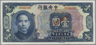China 1 Standard Dollars 1926 Specimen P.  182 Central Bank (unc)