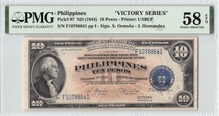 Philippines Nd (1944) P - 97 Pmg Choice About Unc 58 Epq 10 Pesos Victory Series
