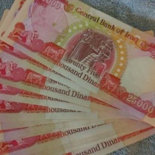 10 X 25,  000 Iraqi Dinar Un - Circulated Bank Note.  Verified
