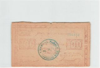 Indonesia 100 Rupiah 1948 Laboehan Labuhan Bilik K.  Panai Ps309/310
