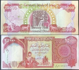 10 X 25,  000 Iraqi Dinar - Authentic