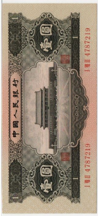 黑1元！China Banknote 1956 1 Yuan,  PMG 65EPQ,  Pick 871,  SN:4787219 2