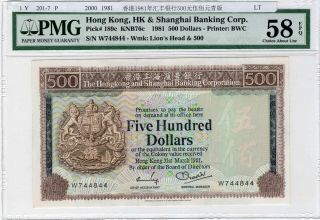 China - Hong Kong Sar 500 Dollars Knb76c 1981 P - 189c Pmg Ch.  Aunc 58 Epq