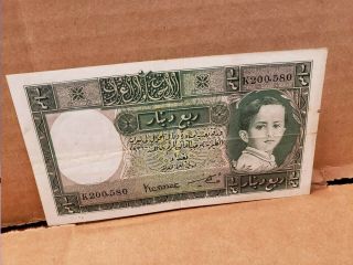 National Bank Of Iraq 1/4 Dinar King Faisal Ii Baby Boy Avf
