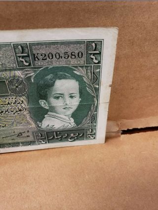 National Bank of Iraq 1/4 Dinar King Faisal II baby boy aVF 2