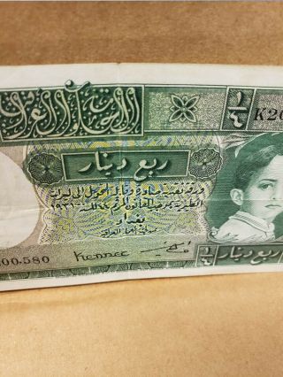 National Bank of Iraq 1/4 Dinar King Faisal II baby boy aVF 3